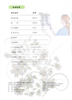 东方医疗器械网