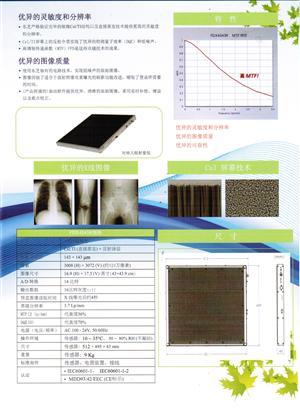东方医疗器械网