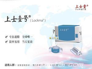 东方医疗器械网