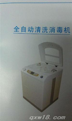 全自动清洗消毒机