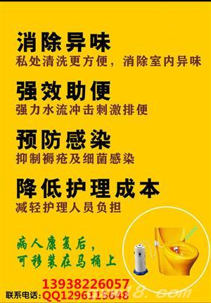 东方医疗器械网