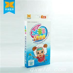 东方医疗器械网