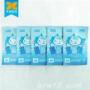 东方医疗器械网