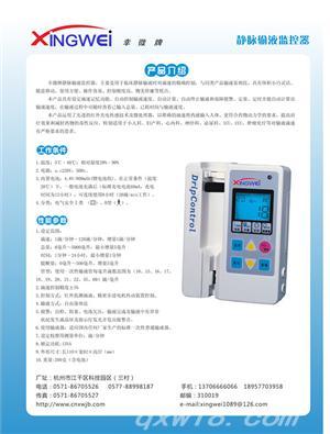 东方医疗器械网