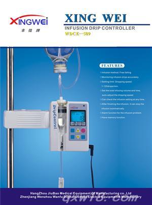 东方医疗器械网