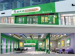 东方医疗器械网