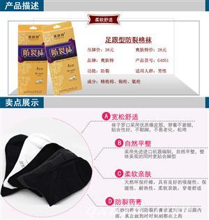 东方医疗器械网