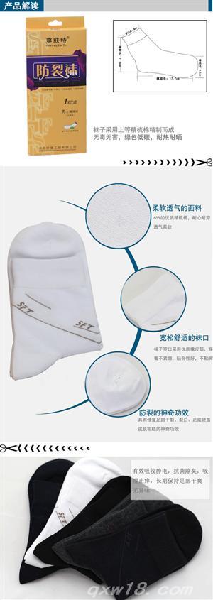 东方医疗器械网