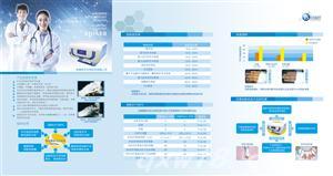 东方医疗器械网