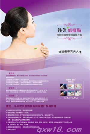 东方医疗器械网