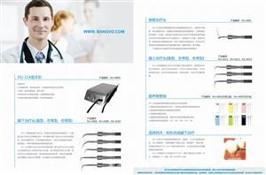东方医疗器械网
