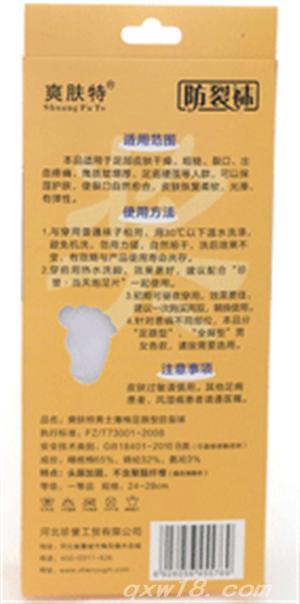 东方医疗器械网