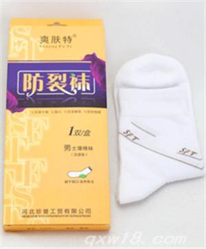 东方医疗器械网