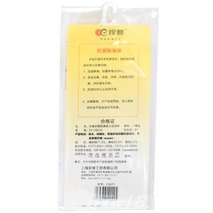 东方医疗器械网