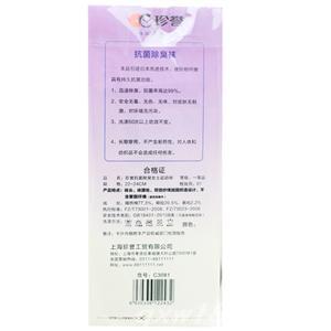 东方医疗器械网