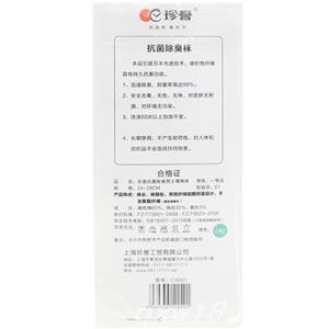 东方医疗器械网