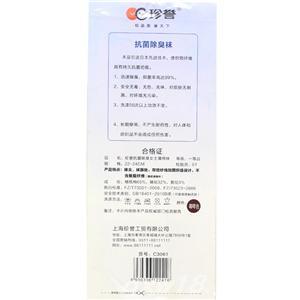 东方医疗器械网