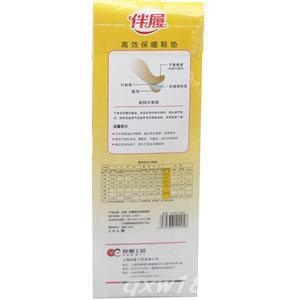 东方医疗器械网