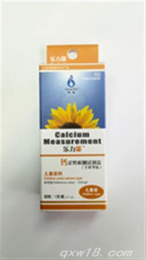 东方医疗器械网