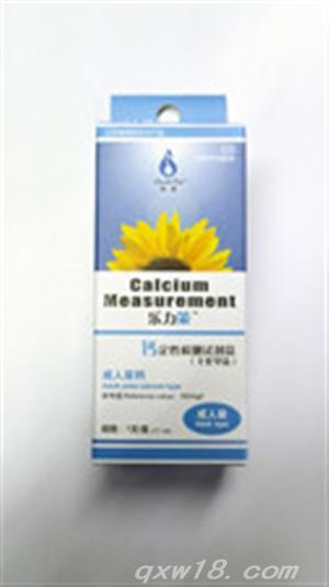 东方医疗器械网