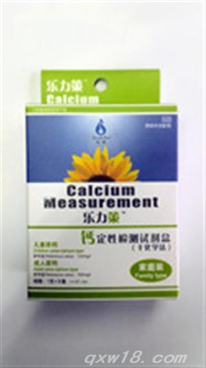 东方医疗器械网