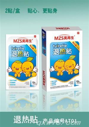 东方医疗器械网