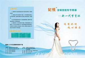 东方医疗器械网