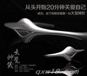 东方医疗器械网