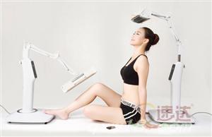 凌远频谱治疗仪