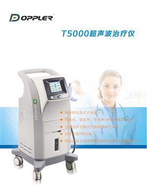 东方医疗器械网