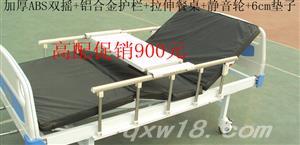 东方医疗器械网