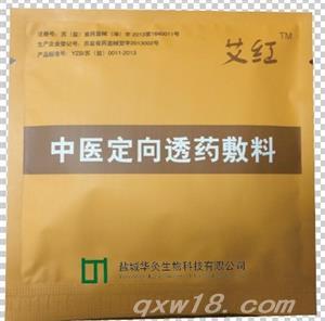 东方医疗器械网