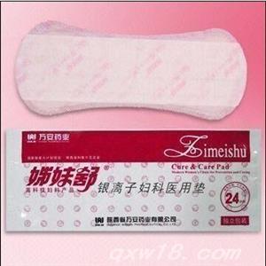 东方医疗器械网