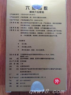 东方医疗器械网