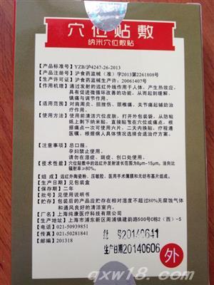 东方医疗器械网