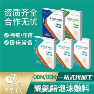 东方医疗器械网