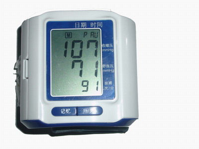 家康电子血压计