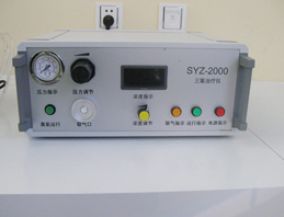 便携式臭氧治疗仪