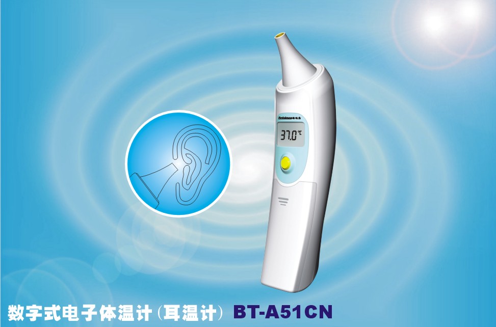 14红外线耳温计语音