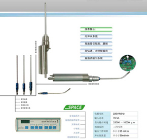 医用手术吸引切割器
