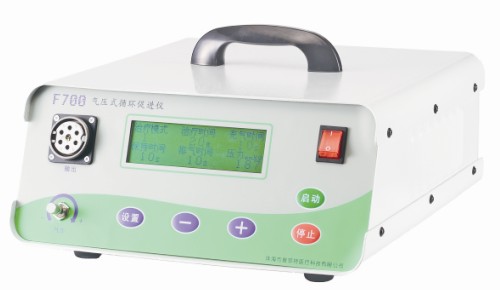 空气波压力治疗仪